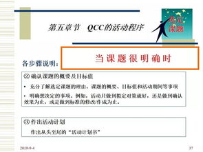 建一个圈 提升产量、降低不良、点燃士气的现代管理实践与技术保障